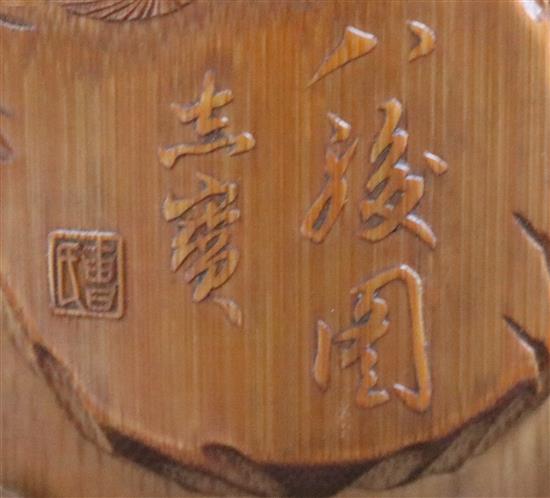 A Chinese bamboo brush pot, Bitong, 16.5cm